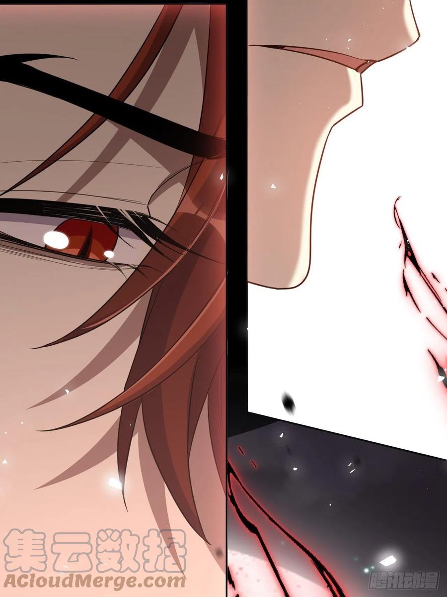 美攻在上 - 第52话：妖神灼冥（一） - 第34张图