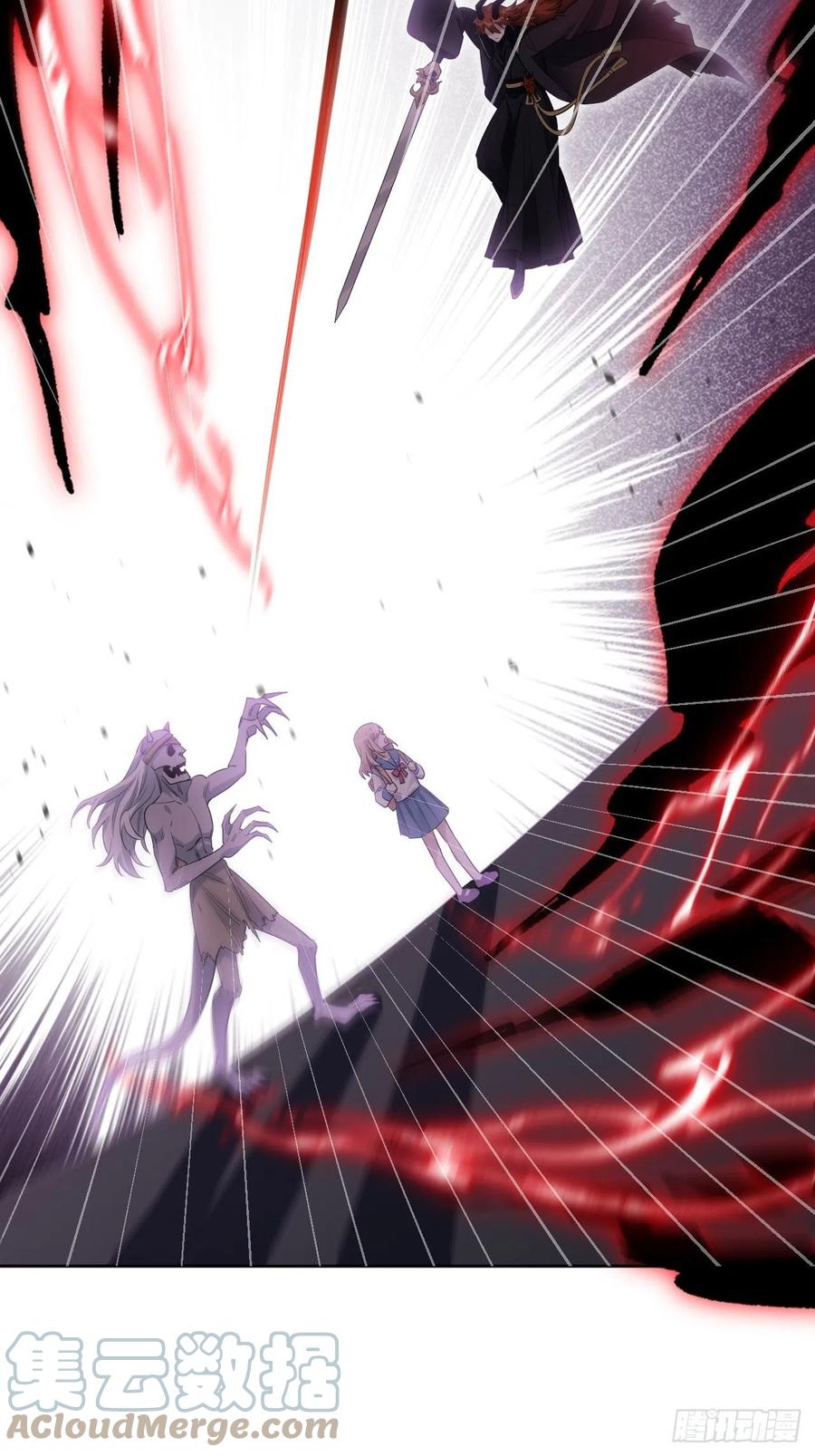 美攻在上 - 第53话：妖神灼冥（二） - 第4张图