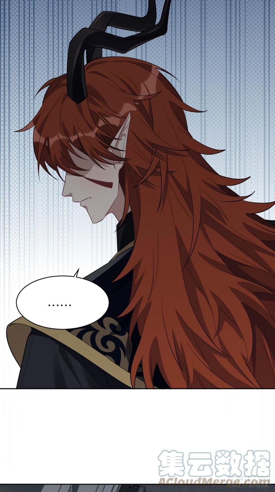 美攻在上 - 第53话：妖神灼冥（二） - 第13张图