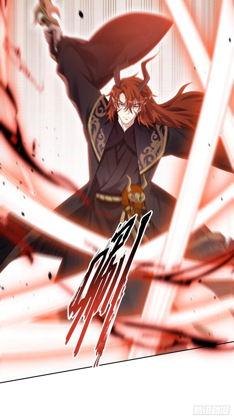 美攻在上 - 第53话：妖神灼冥（二） - 第6张图