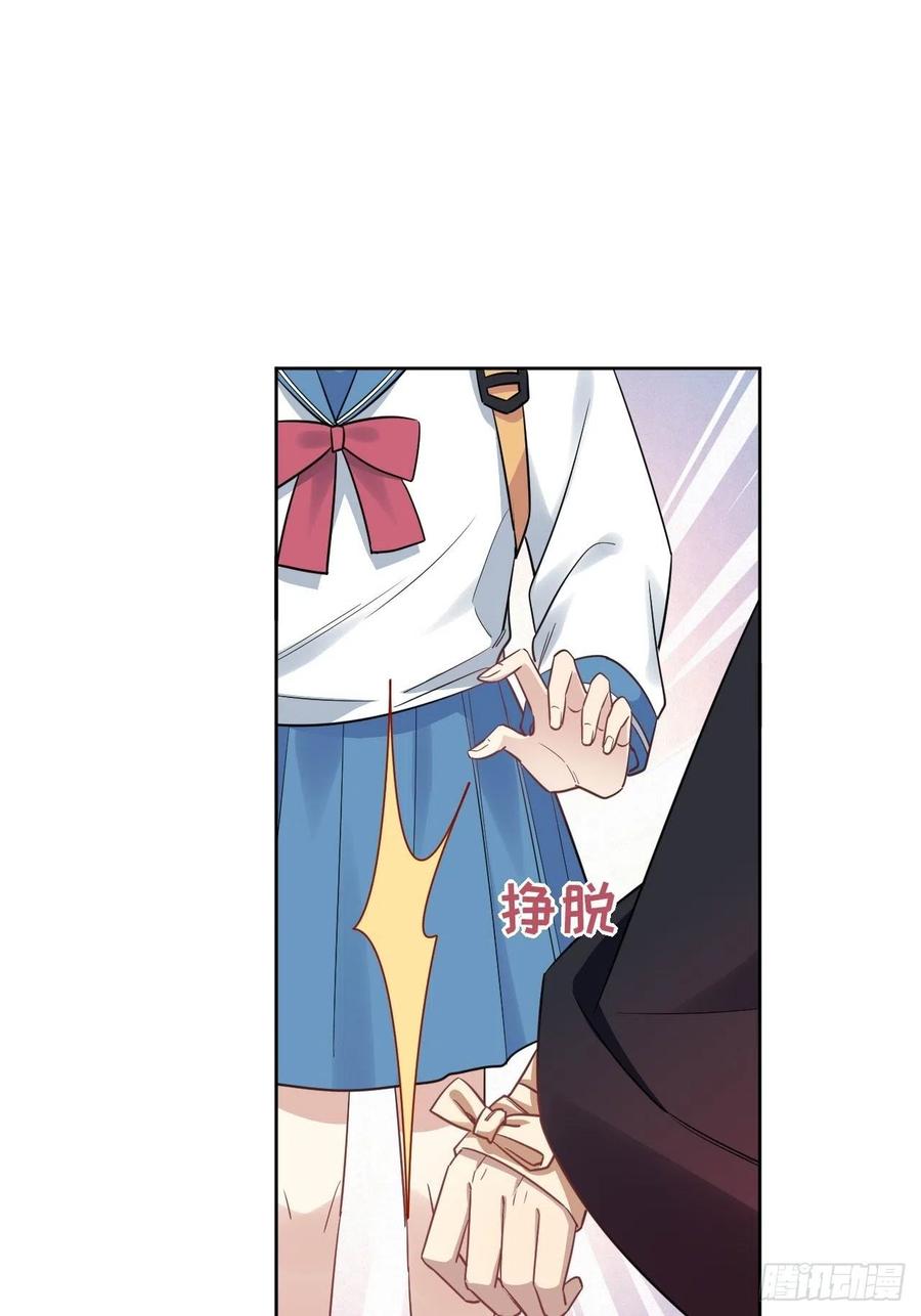 美攻在上 - 第53话：妖神灼冥（二） - 第23张图