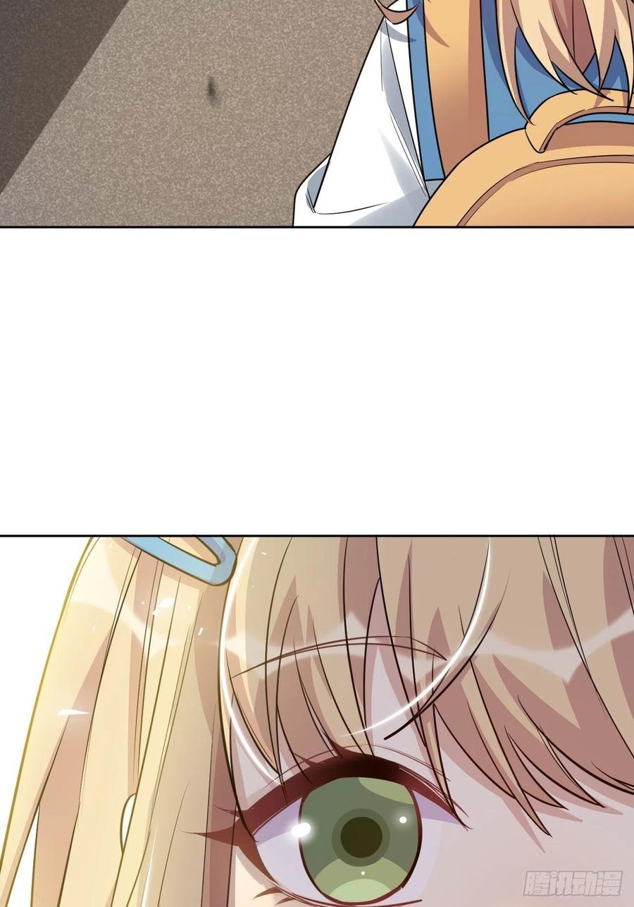 美攻在上 - 第53话：妖神灼冥（二） - 第27张图