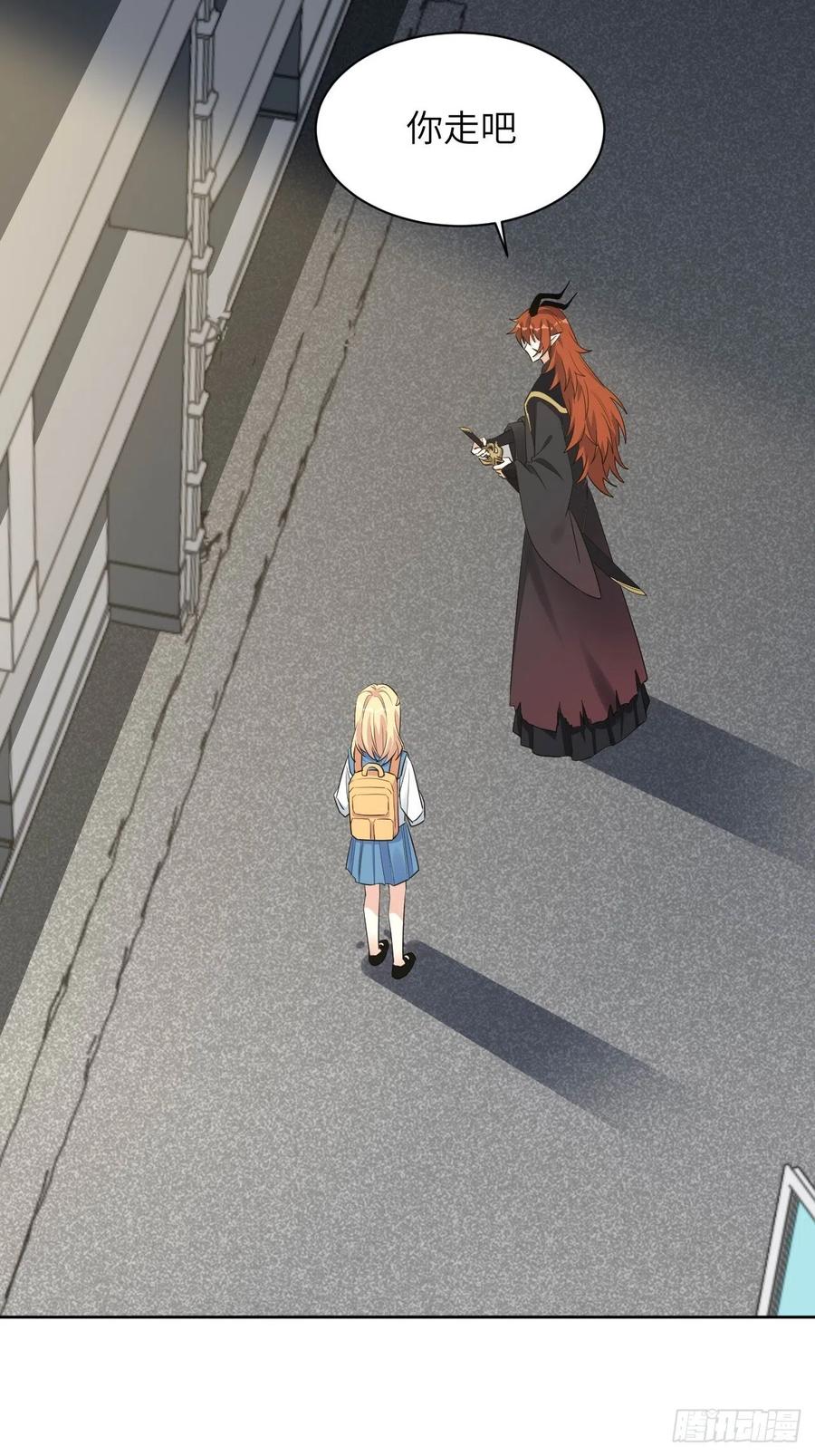 美攻在上 - 第53话：妖神灼冥（二） - 第14张图