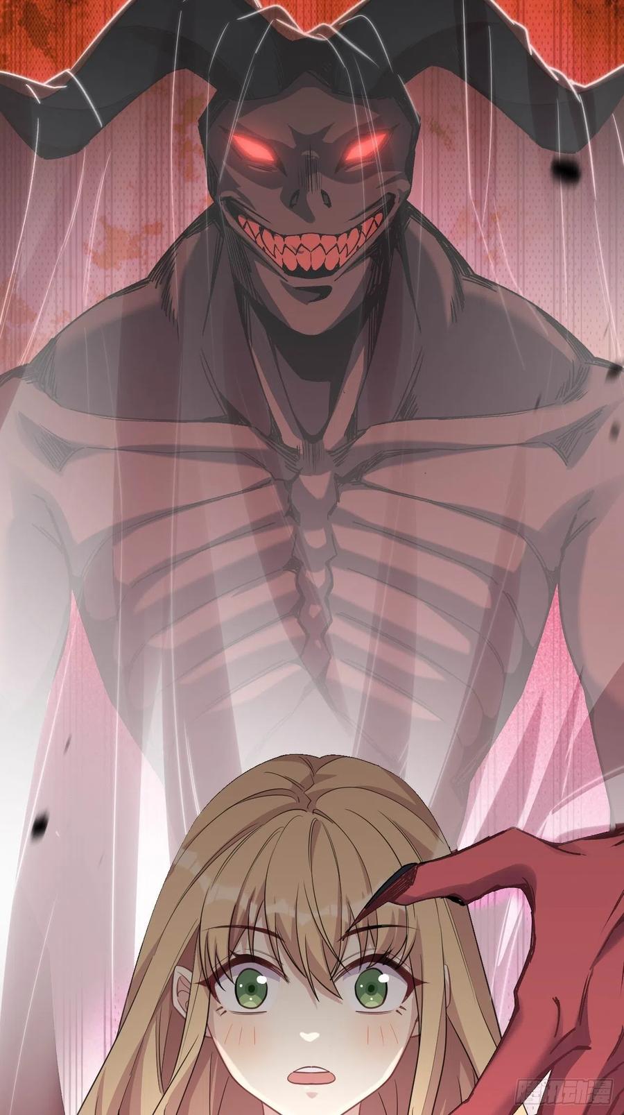 美攻在上 - 第53话：妖神灼冥（二） - 第45张图