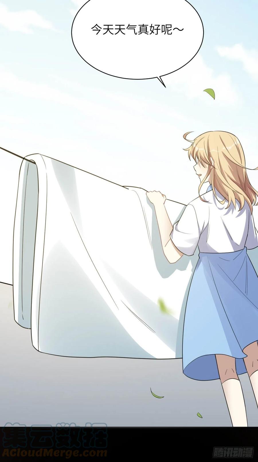 美攻在上 - 第53话：妖神灼冥（二） - 第40张图