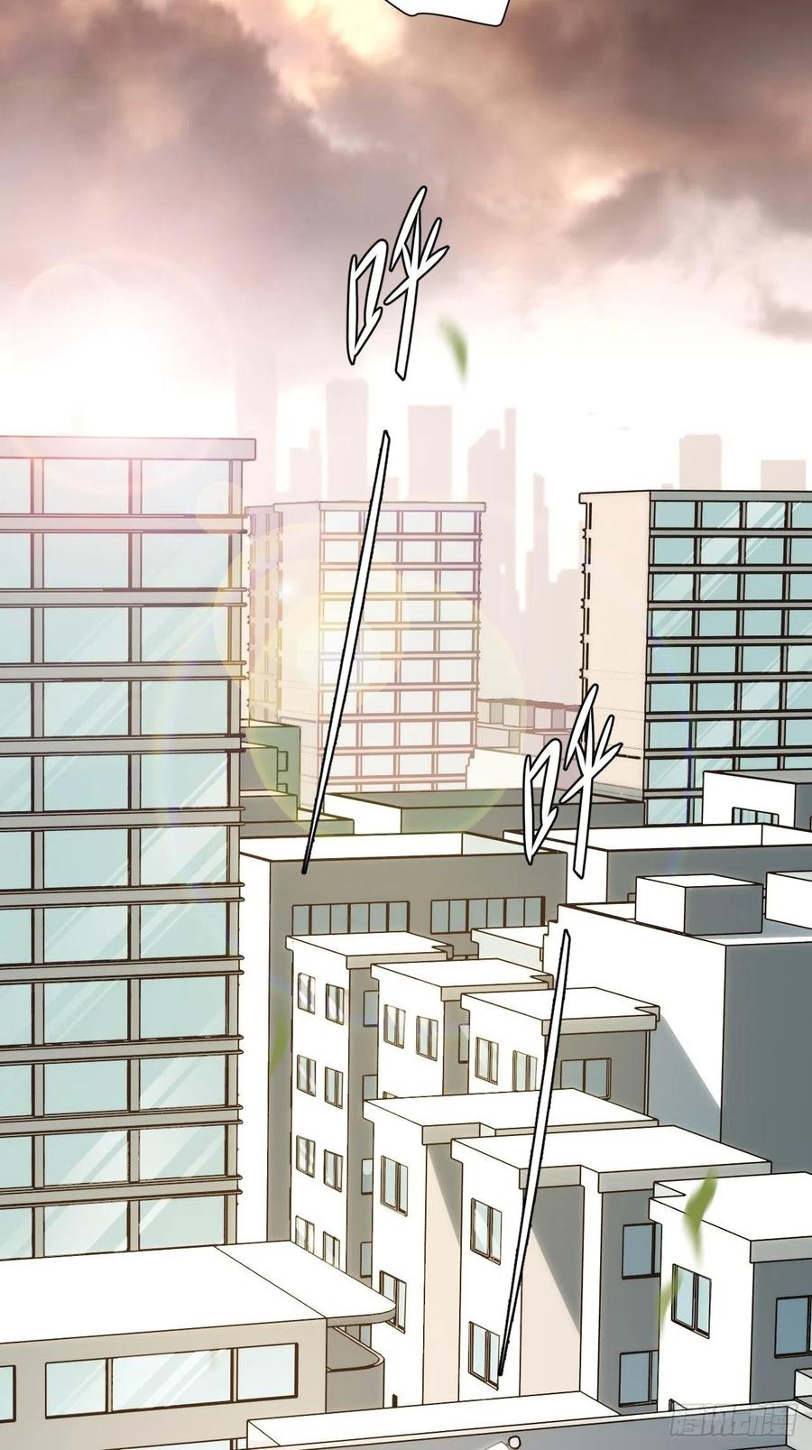 美攻在上 - 第53话：妖神灼冥（二） - 第42张图