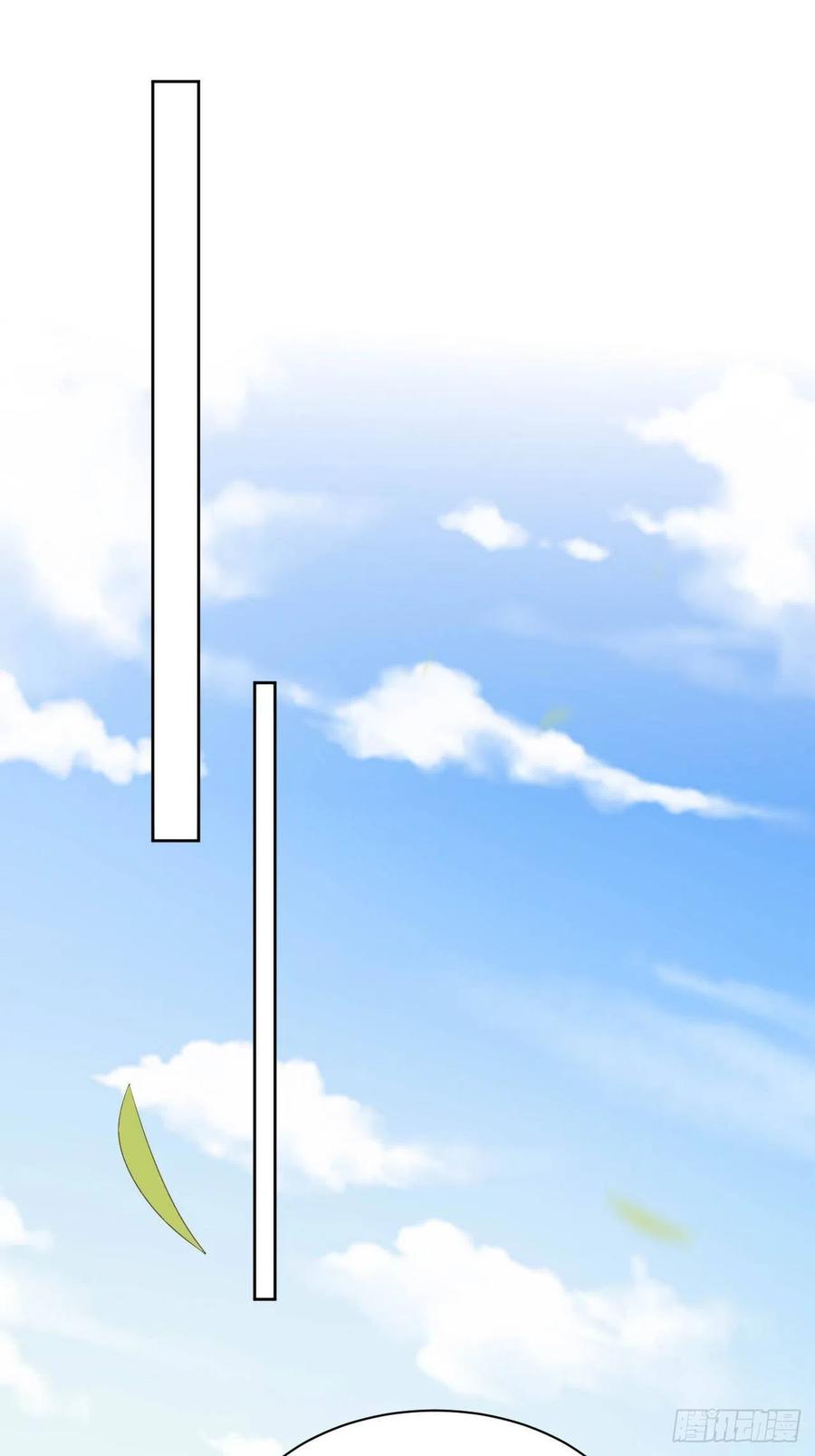 美攻在上 - 第53话：妖神灼冥（二） - 第39张图