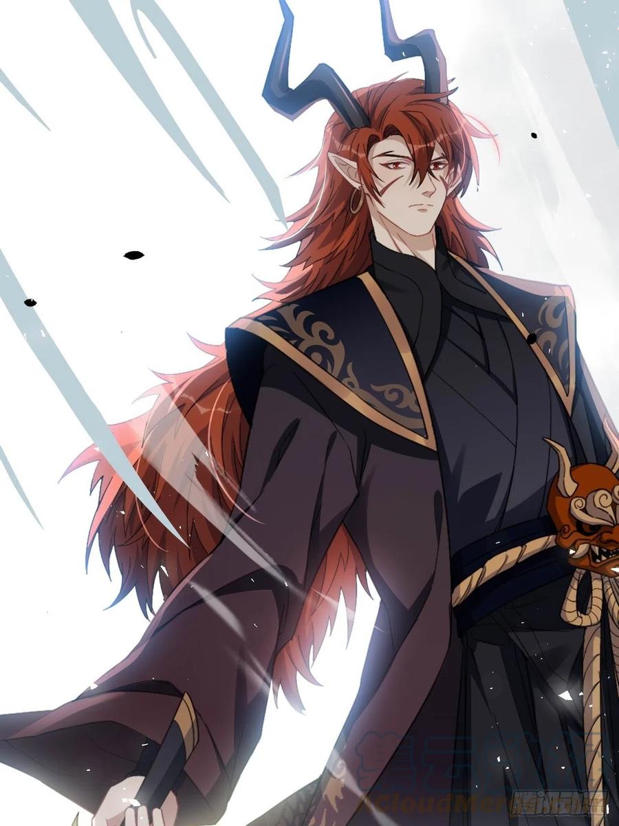 美攻在上 - 第54话：妖神灼冥（三） - 第19张图