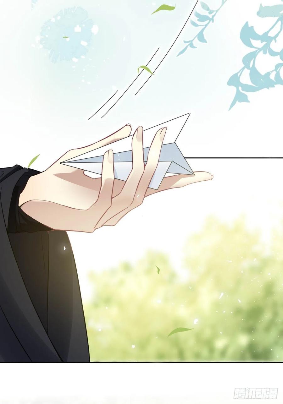 美攻在上 - 第54话：妖神灼冥（三） - 第39张图