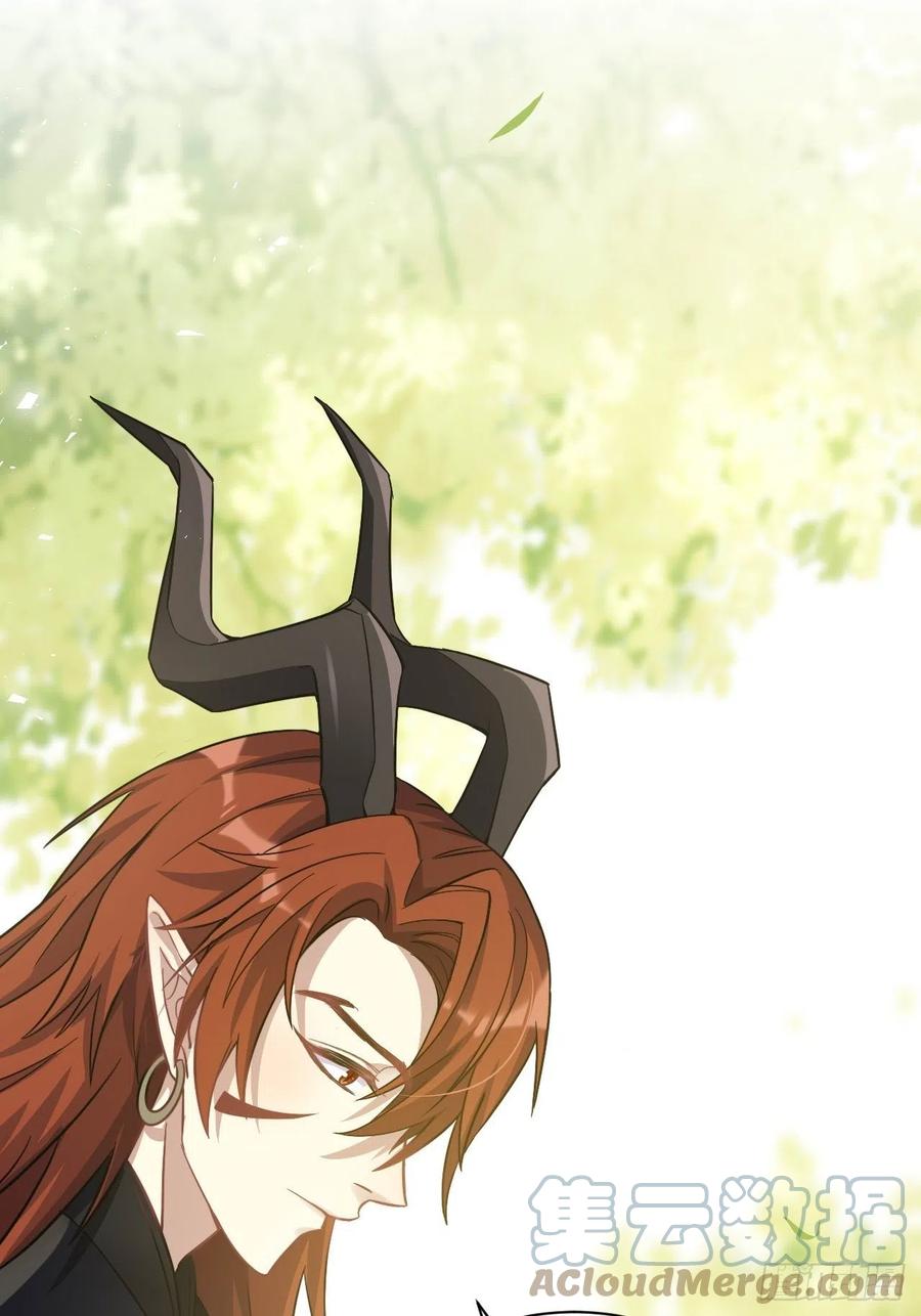 美攻在上 - 第54话：妖神灼冥（三） - 第40张图