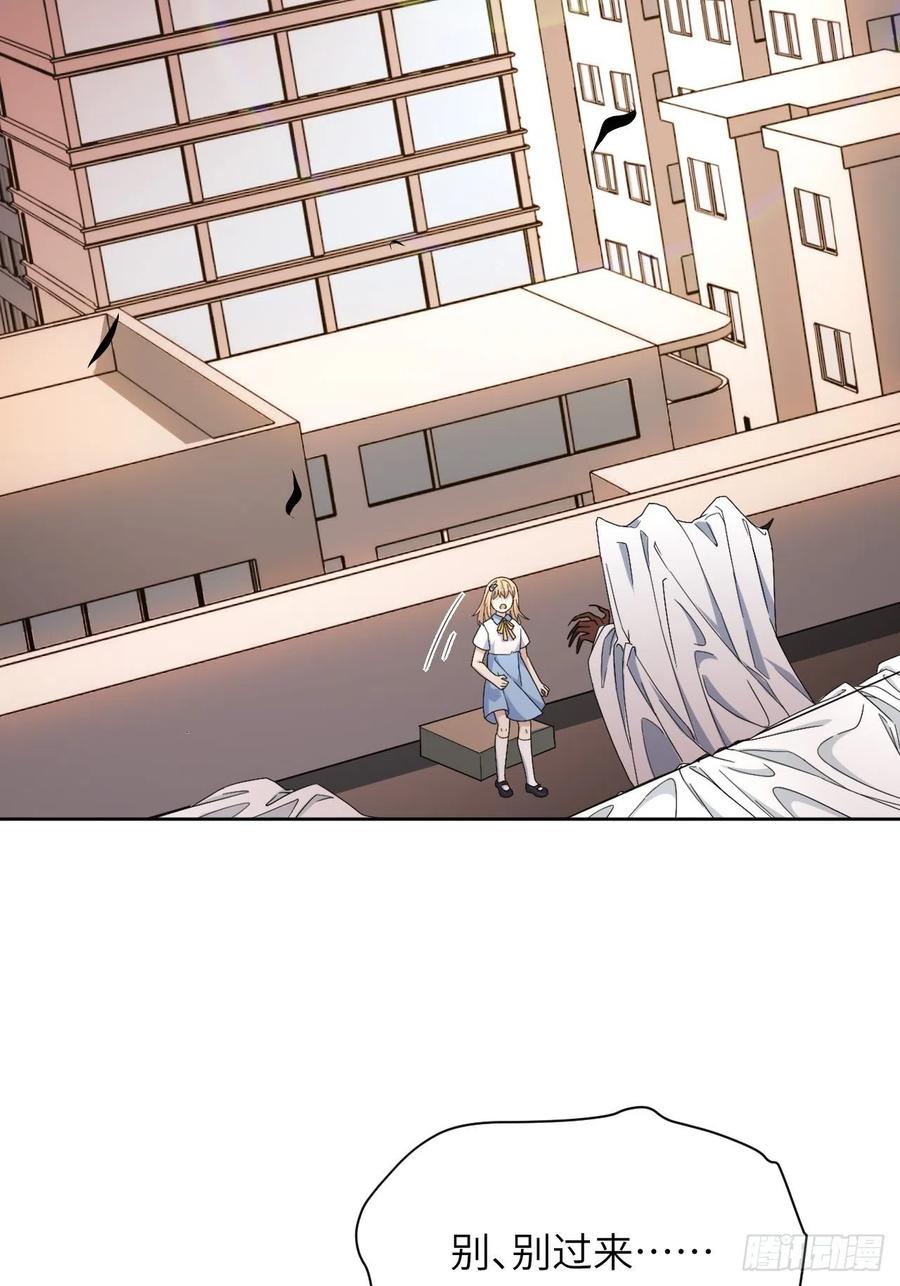 美攻在上 - 第54话：妖神灼冥（三） - 第3张图