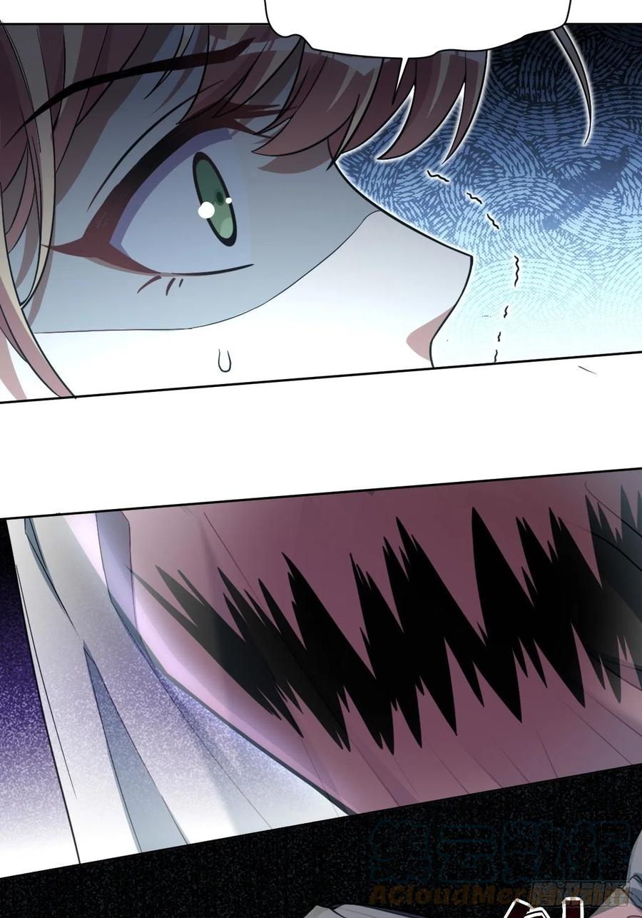 美攻在上 - 第54话：妖神灼冥（三） - 第4张图