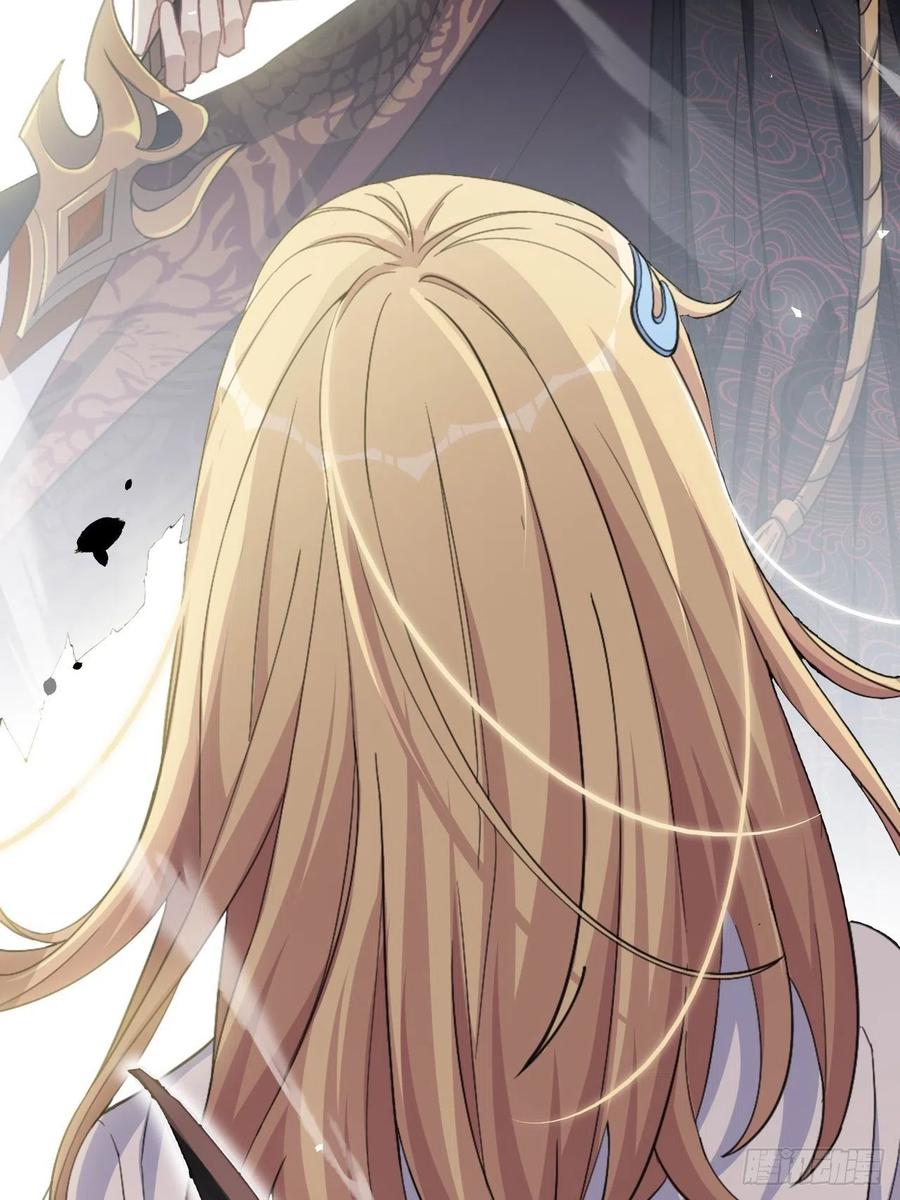 美攻在上 - 第54话：妖神灼冥（三） - 第20张图