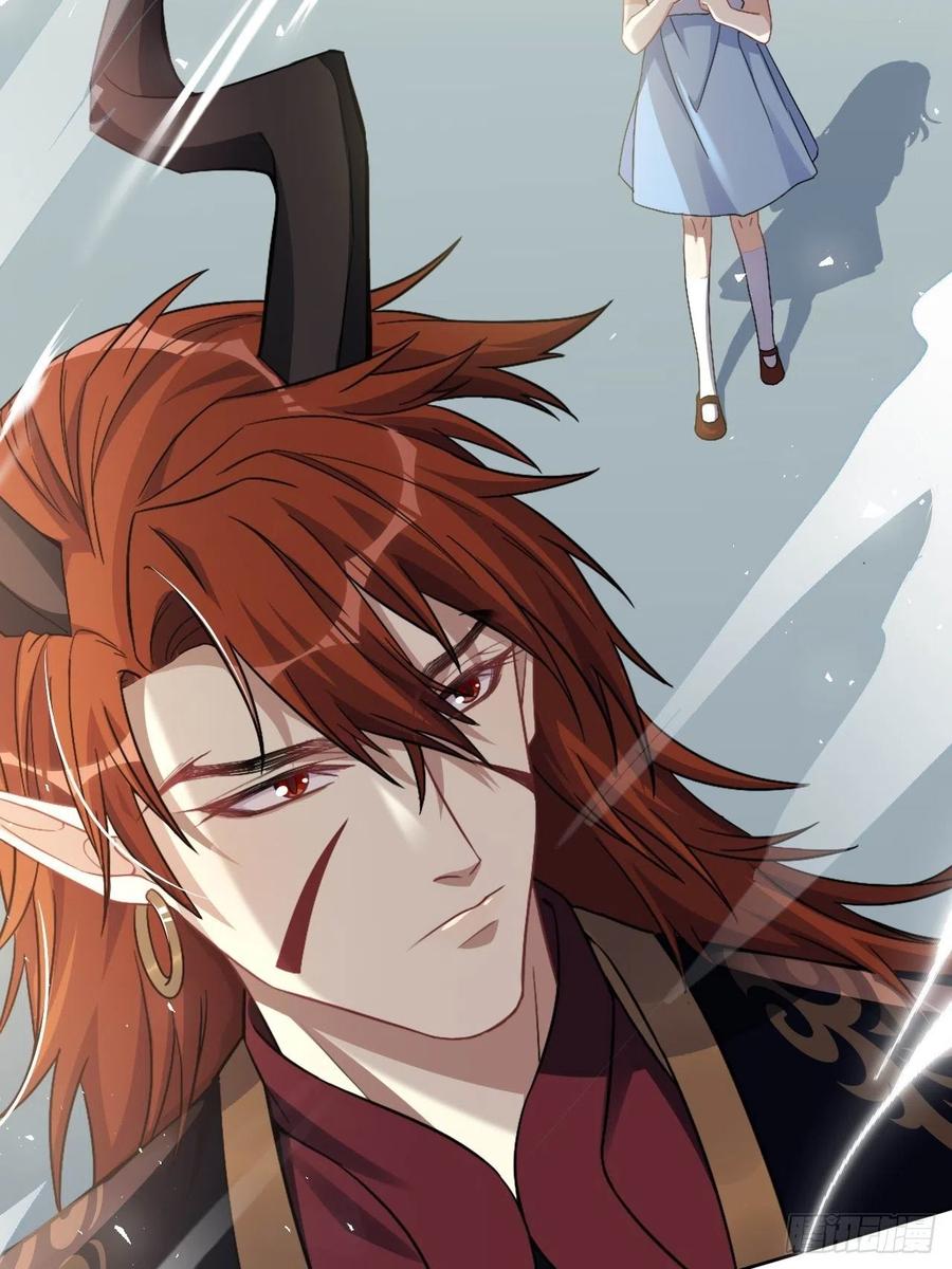 美攻在上 - 第54话：妖神灼冥（三） - 第26张图