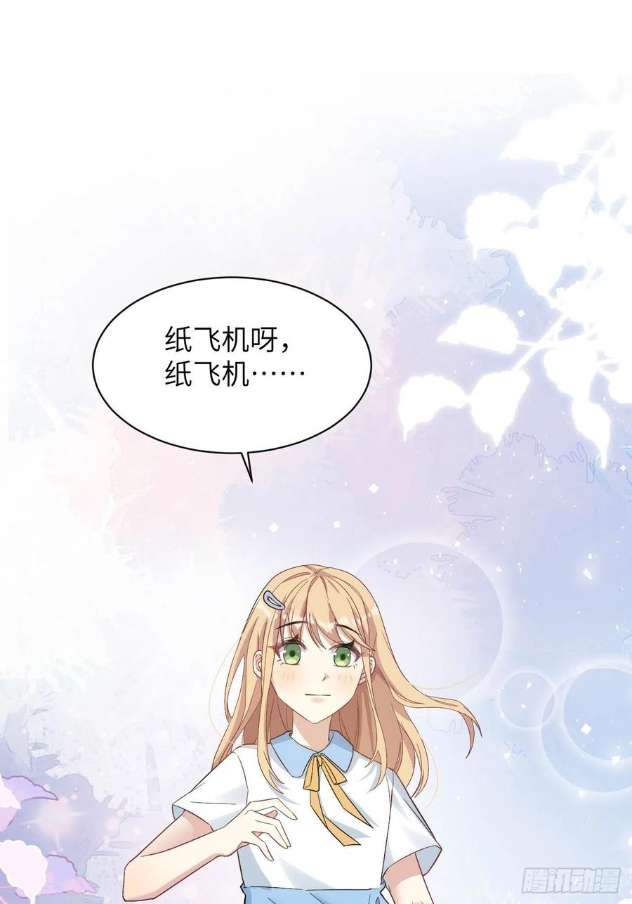 美攻在上 - 第54话：妖神灼冥（三） - 第35张图