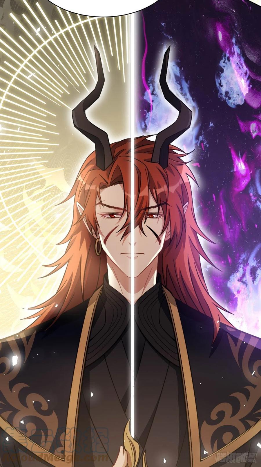 美攻在上 - 第54话：妖神灼冥（三） - 第58张图