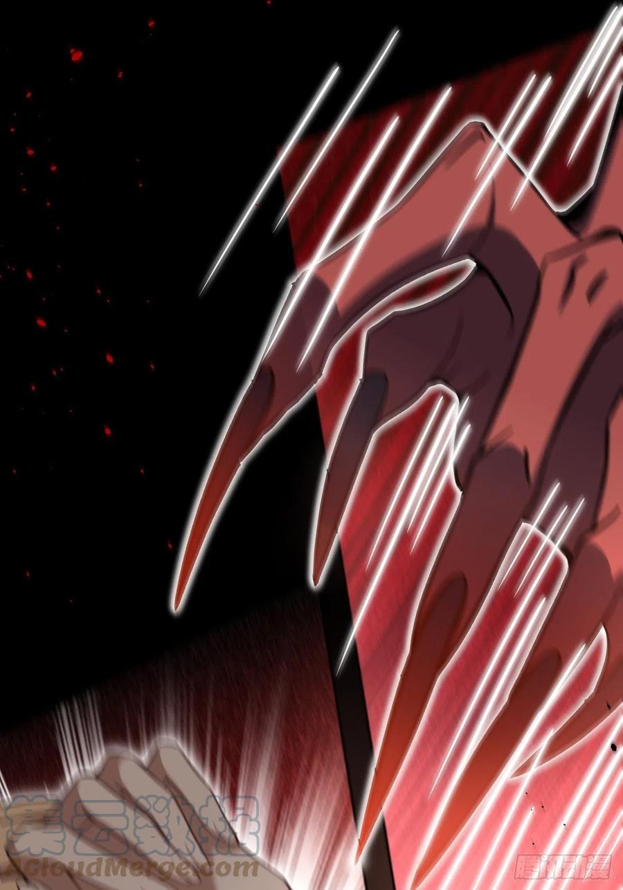 美攻在上 - 第54话：妖神灼冥（三） - 第7张图