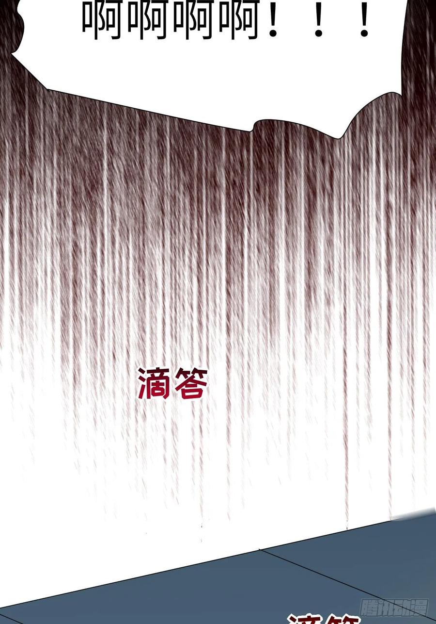 美攻在上 - 第54话：妖神灼冥（三） - 第9张图