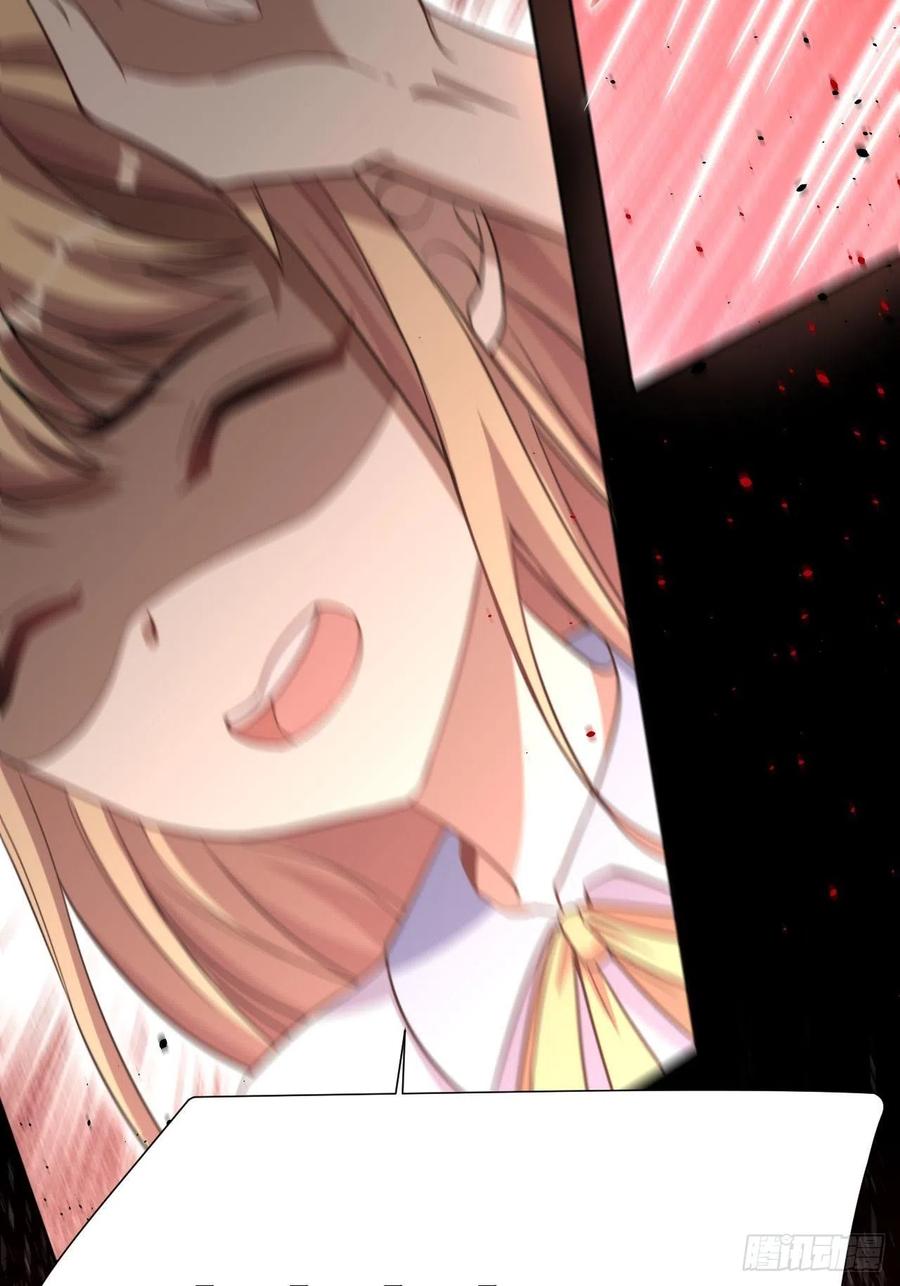 美攻在上 - 第54话：妖神灼冥（三） - 第8张图