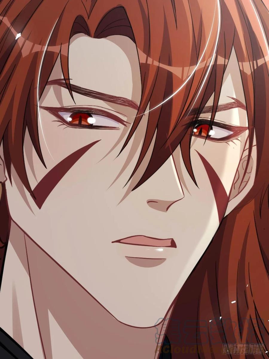 美攻在上 - 第54话：妖神灼冥（三） - 第22张图