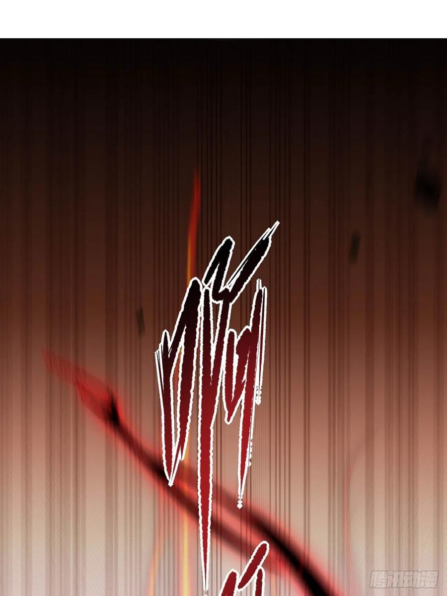 美攻在上 - 第54话：妖神灼冥（三） - 第12张图