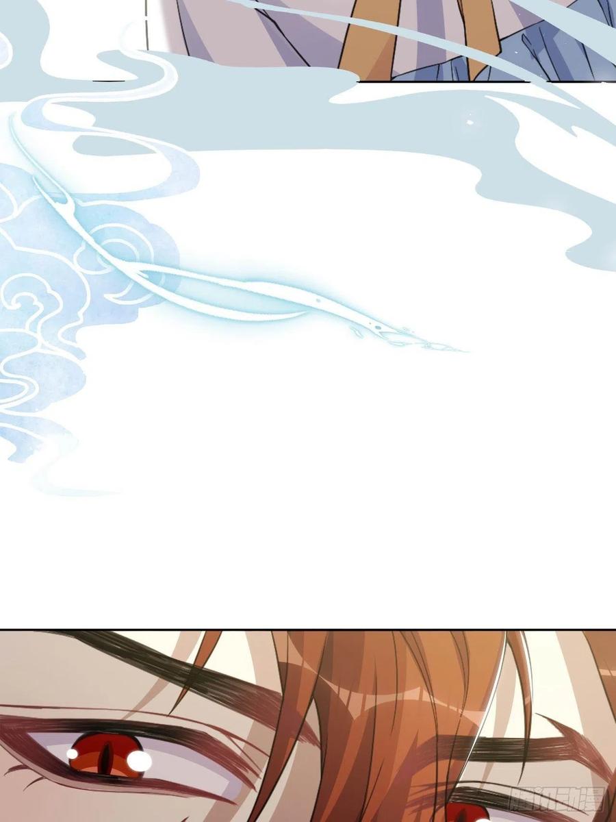 美攻在上 - 第54话：妖神灼冥（三） - 第17张图