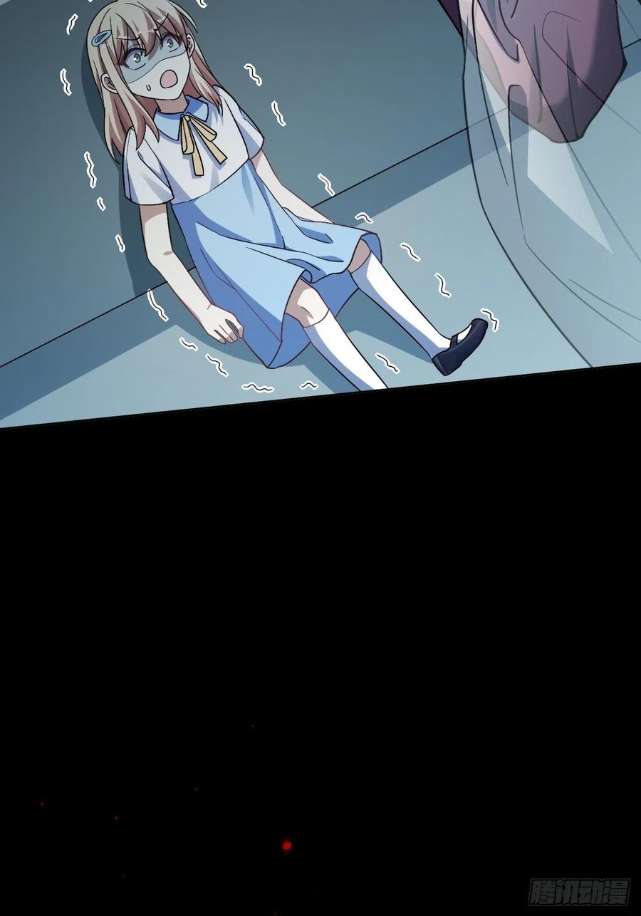 美攻在上 - 第54话：妖神灼冥（三） - 第6张图