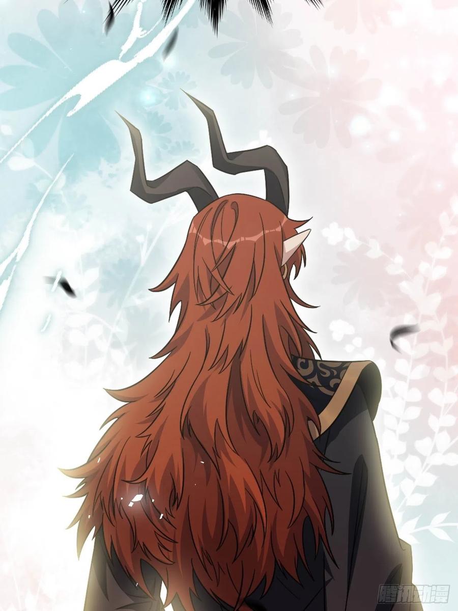 美攻在上 - 第54话：妖神灼冥（三） - 第29张图