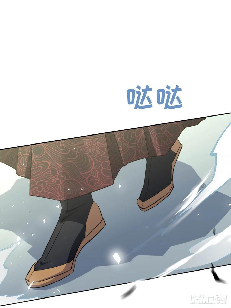 美攻在上 - 第54话：妖神灼冥（三） - 第24张图