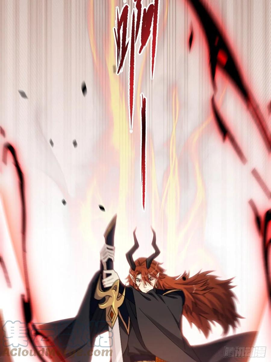 美攻在上 - 第54话：妖神灼冥（三） - 第13张图