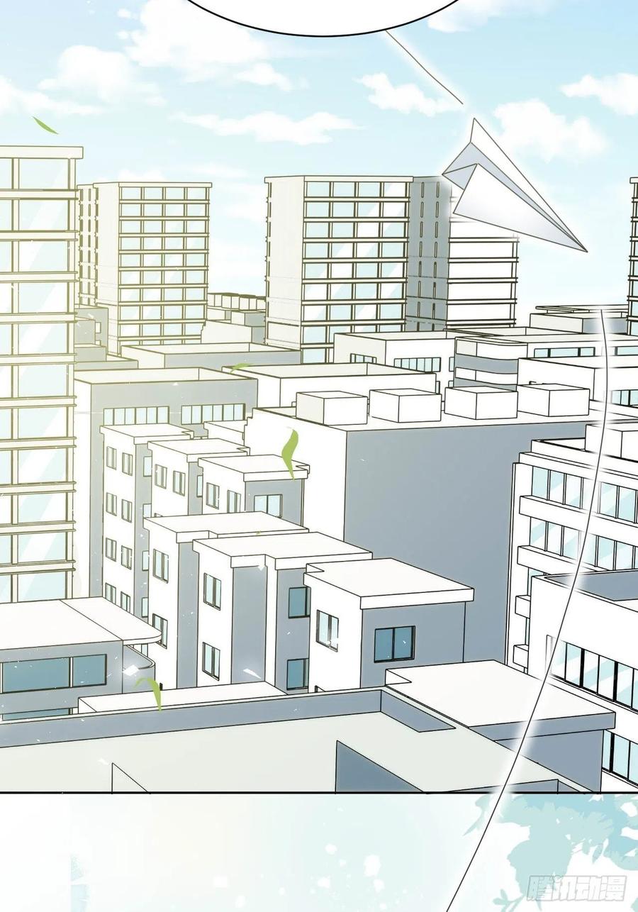 美攻在上 - 第54话：妖神灼冥（三） - 第38张图