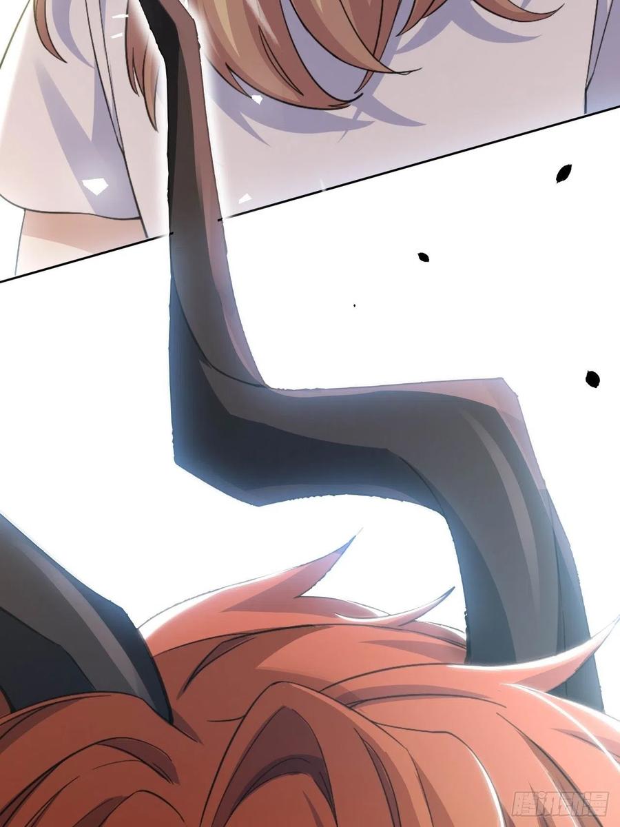 美攻在上 - 第54话：妖神灼冥（三） - 第21张图