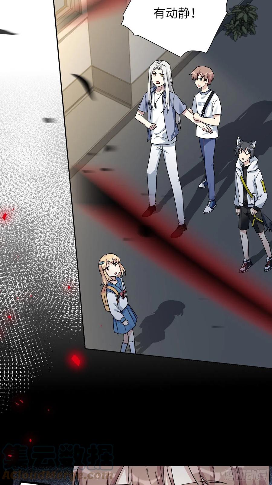 美攻在上 - 第55话：妖神灼冥（四） - 第49张图