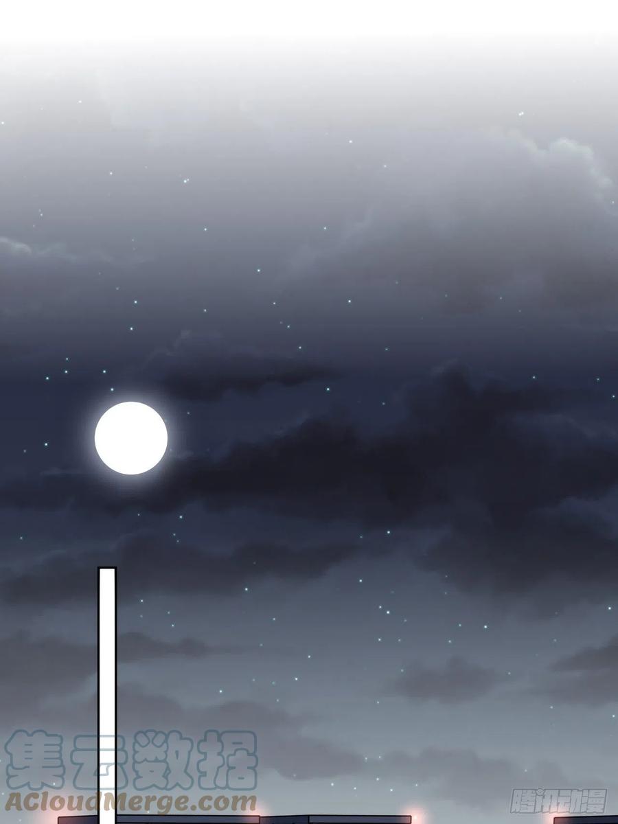 美攻在上 - 第55话：妖神灼冥（四） - 第25张图