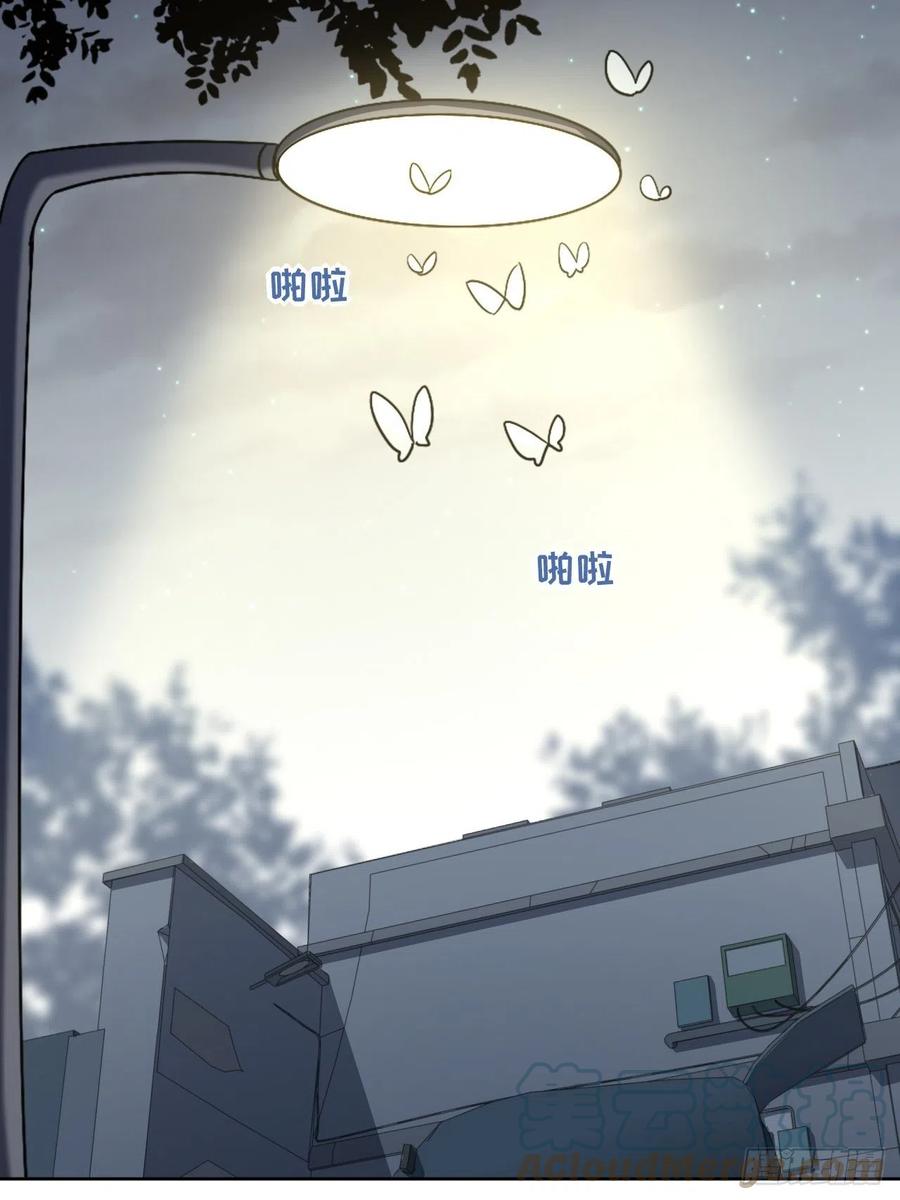 美攻在上 - 第55话：妖神灼冥（四） - 第34张图