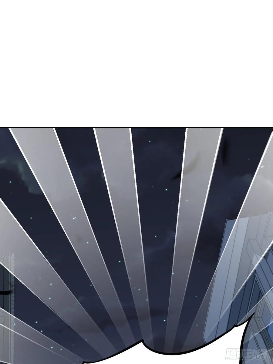 美攻在上 - 第55话：妖神灼冥（四） - 第45张图