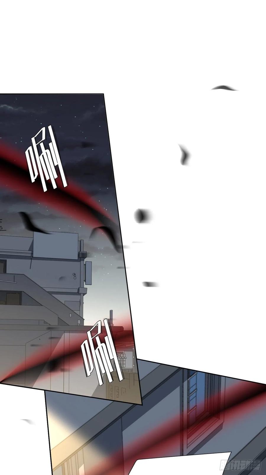 美攻在上 - 第55话：妖神灼冥（四） - 第48张图