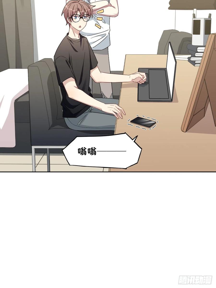 美攻在上 - 第55话：妖神灼冥（四） - 第5张图