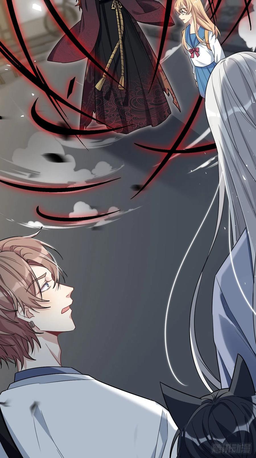 美攻在上 - 第55话：妖神灼冥（四） - 第51张图