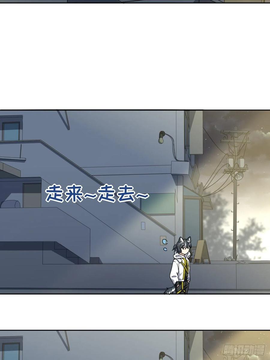 美攻在上 - 第55话：妖神灼冥（四） - 第27张图