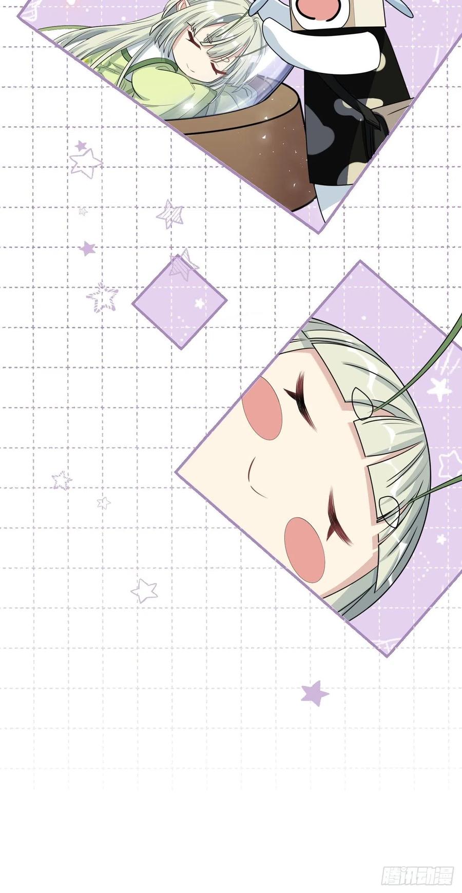 美攻在上 - 第55话：妖神灼冥（四） - 第24张图