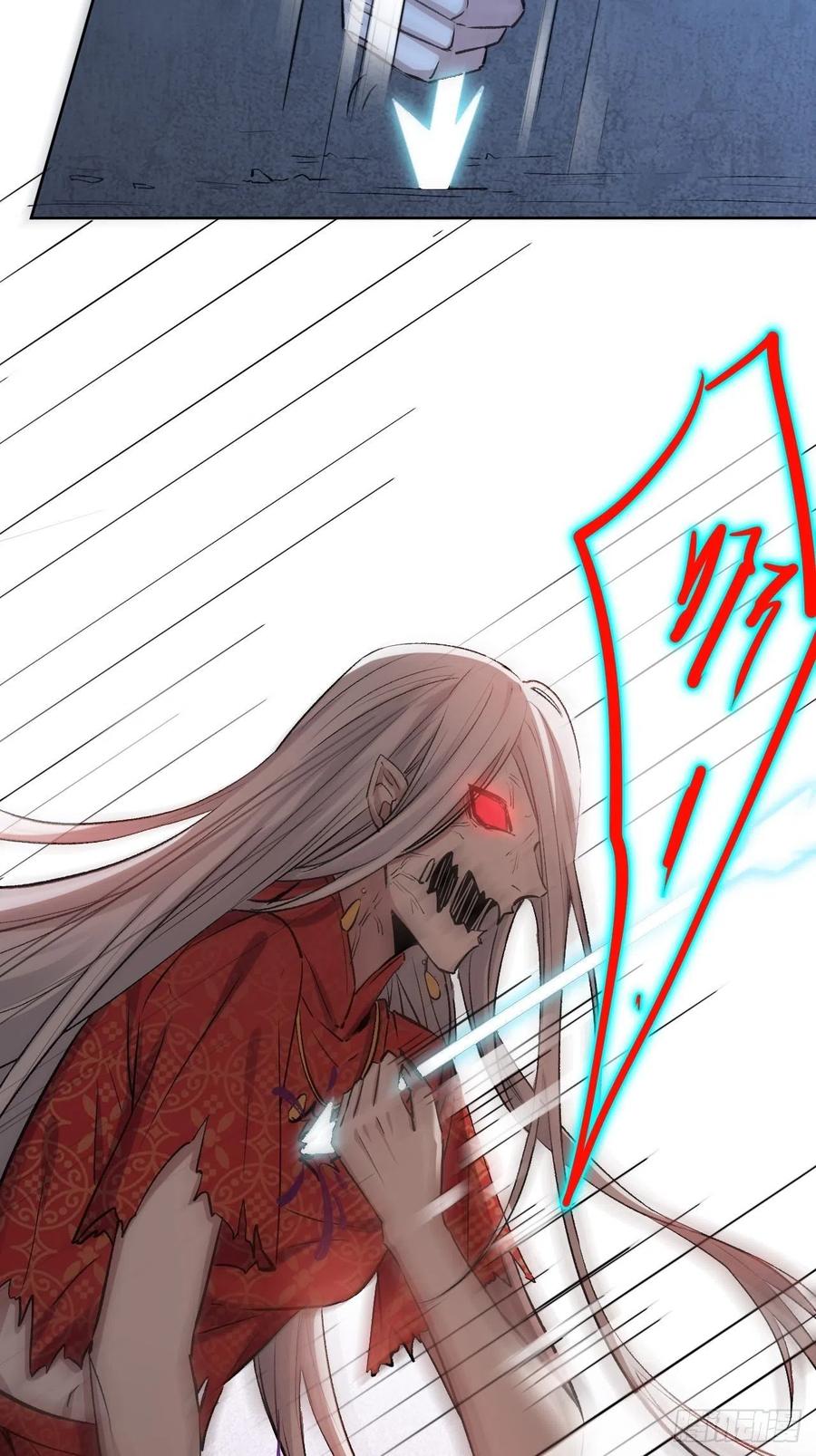 美攻在上 - 第4话：陪葬新娘（二） - 第48张图