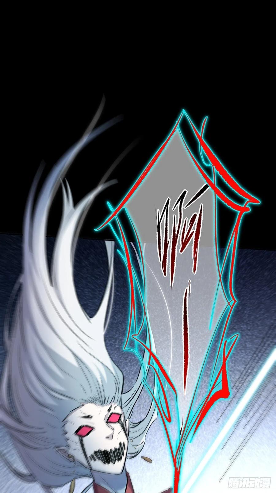 美攻在上 - 第4话：陪葬新娘（二） - 第31张图