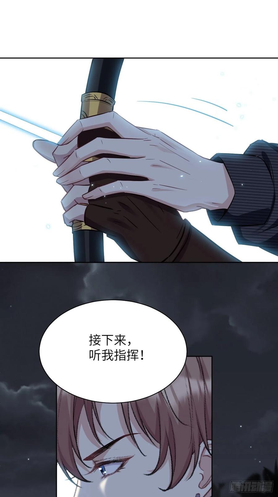 美攻在上 - 第4话：陪葬新娘（二） - 第70张图