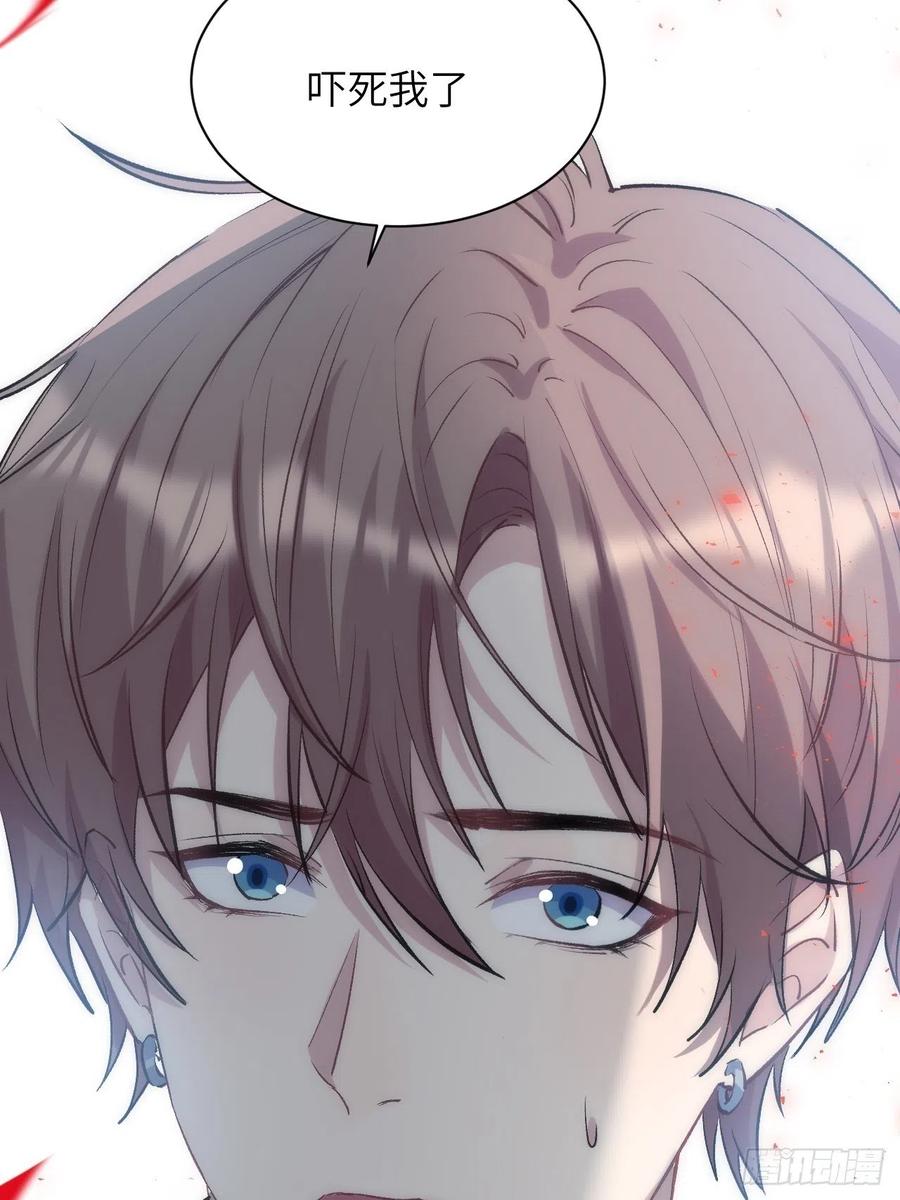 美攻在上 - 第4话：陪葬新娘（二） - 第83张图