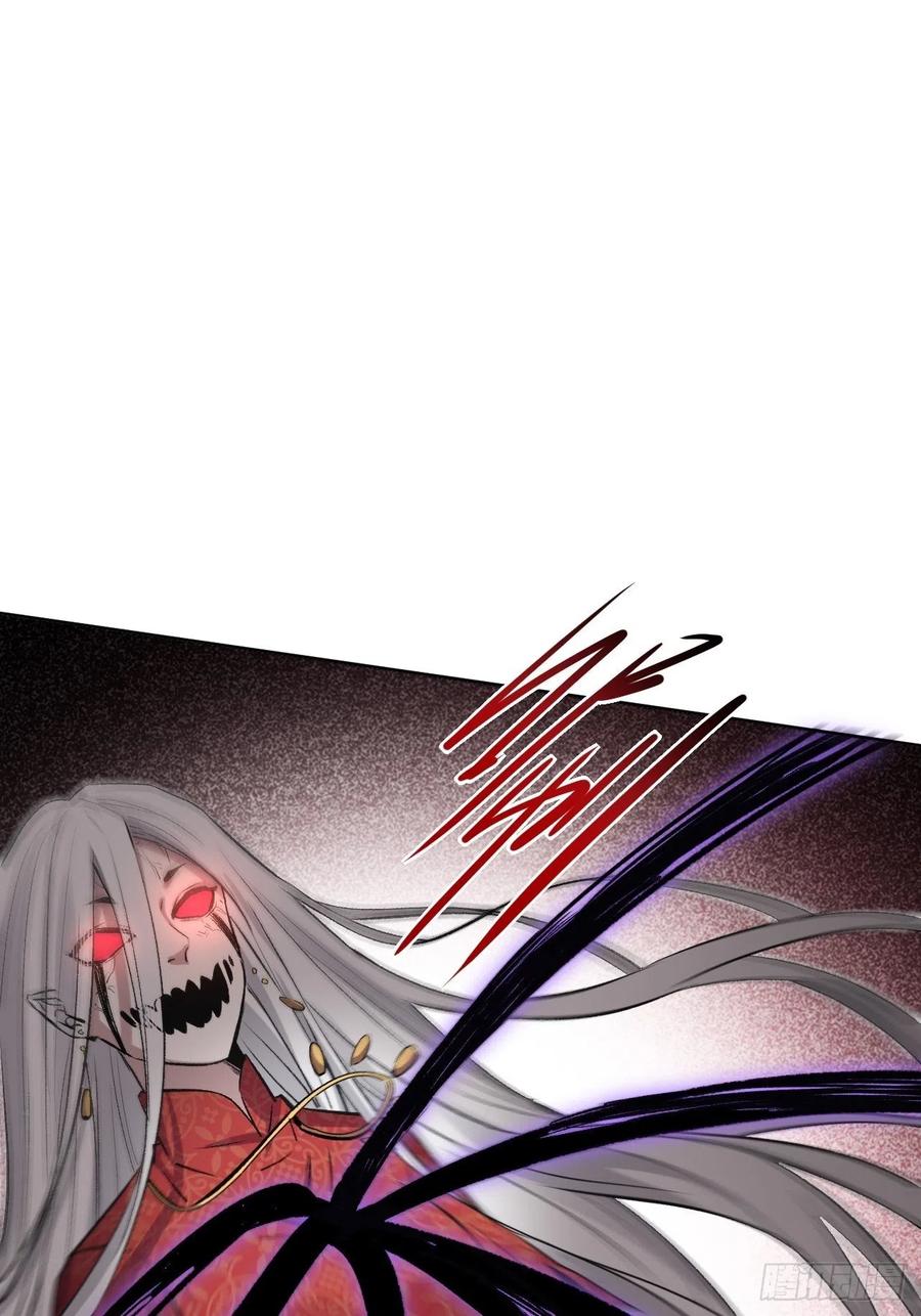 美攻在上 - 第4话：陪葬新娘（二） - 第50张图