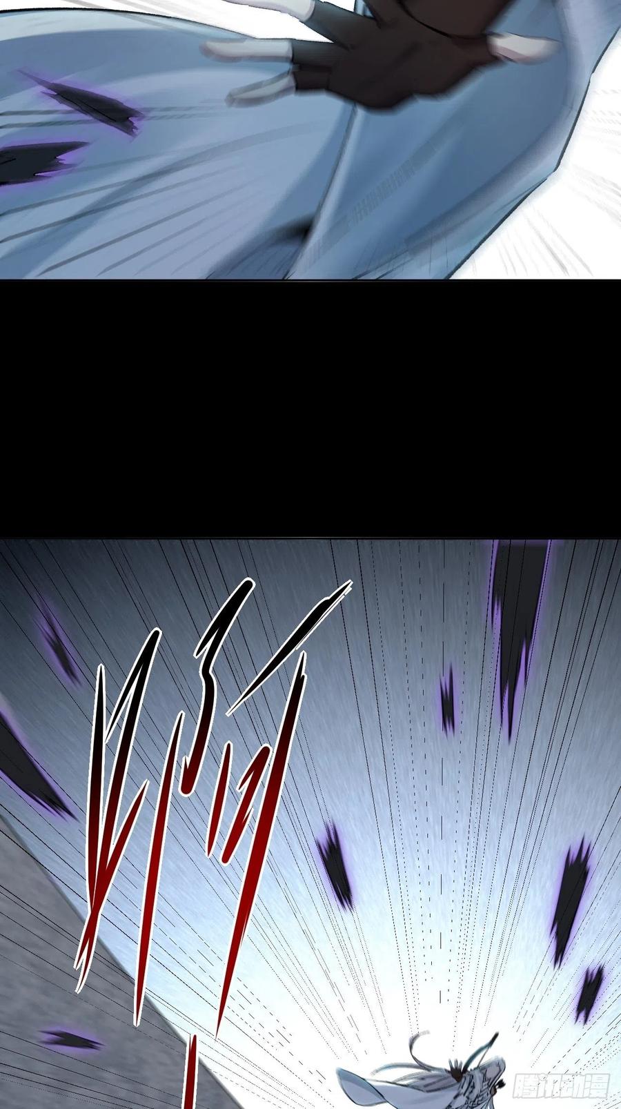 美攻在上 - 第4话：陪葬新娘（二） - 第38张图