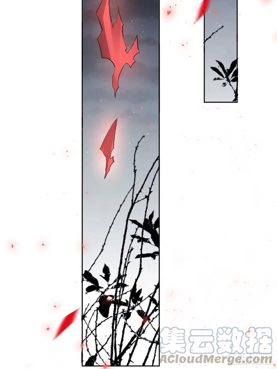 美攻在上 - 第4话：陪葬新娘（二） - 第81张图