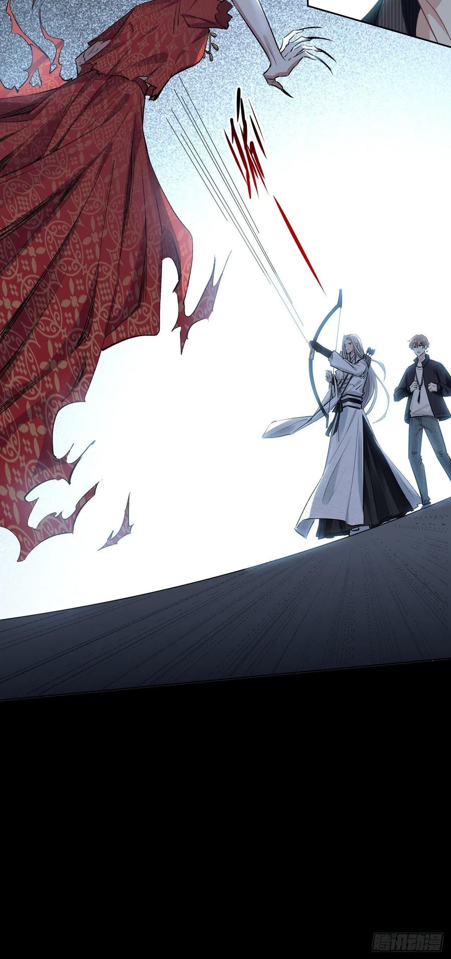 美攻在上 - 第4话：陪葬新娘（二） - 第30张图