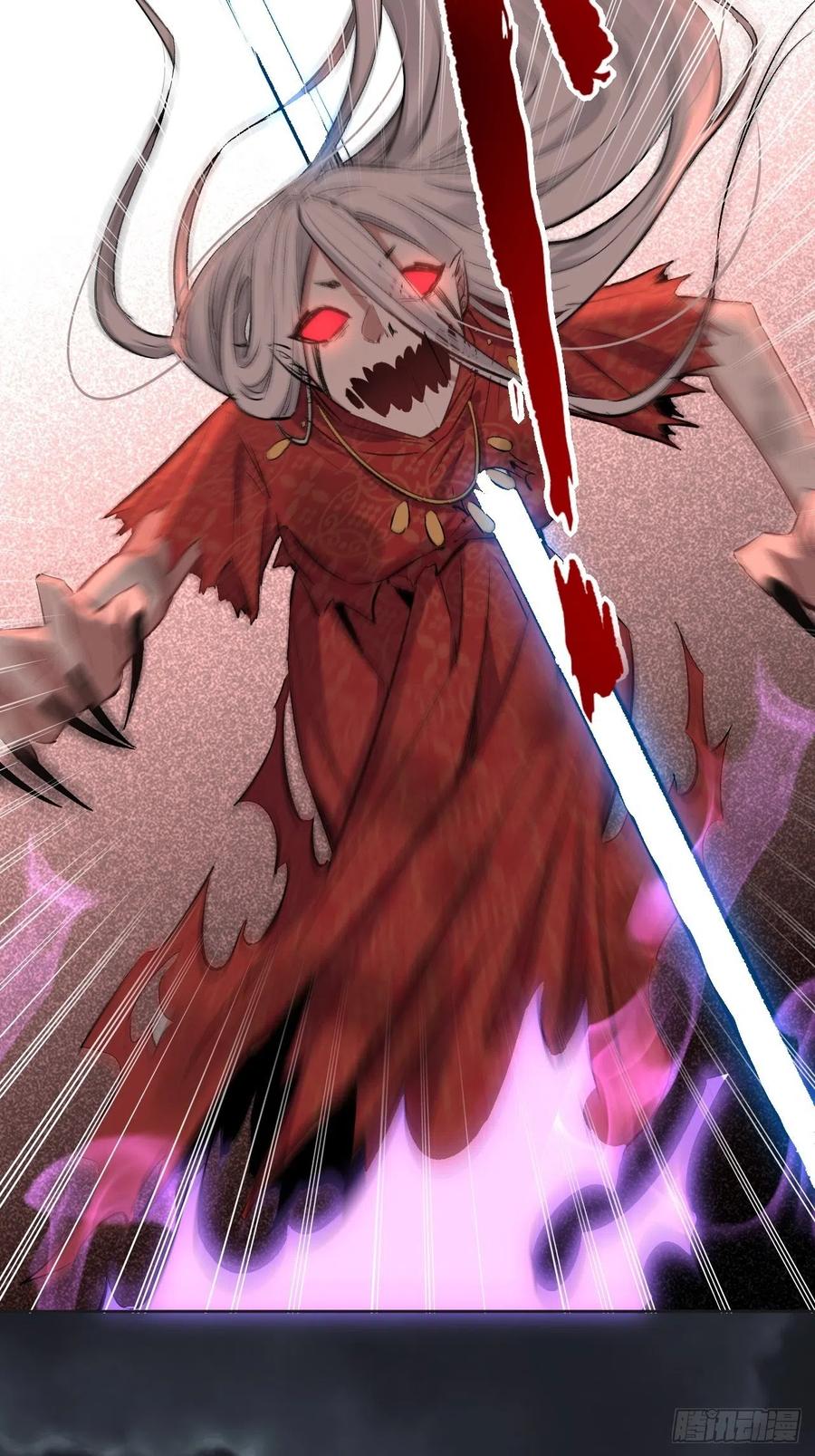 美攻在上 - 第4话：陪葬新娘（二） - 第76张图